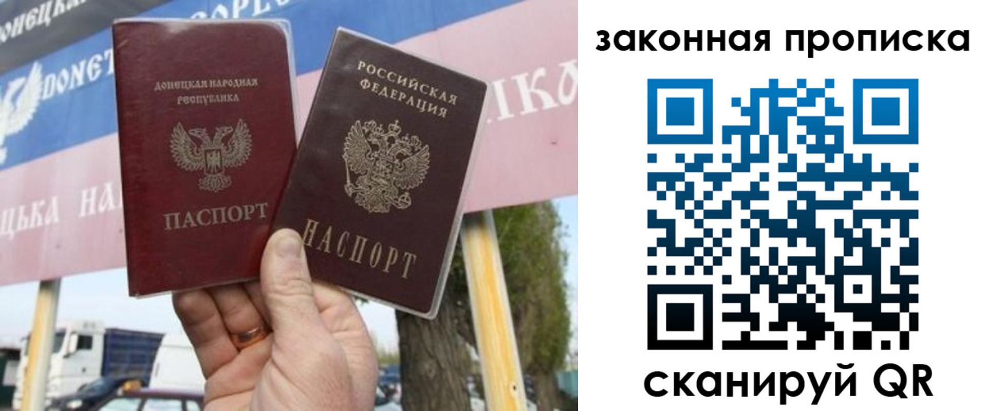 миграционный учет в Амурской области